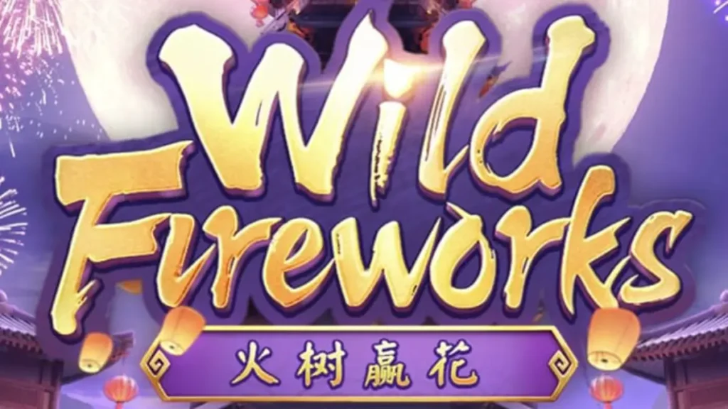 Wild Fireworks